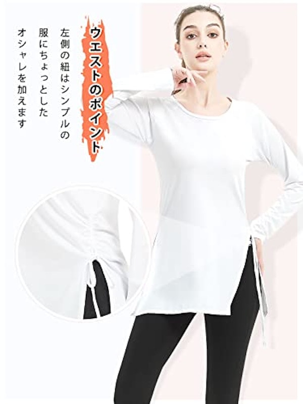 ヨガウェア 4