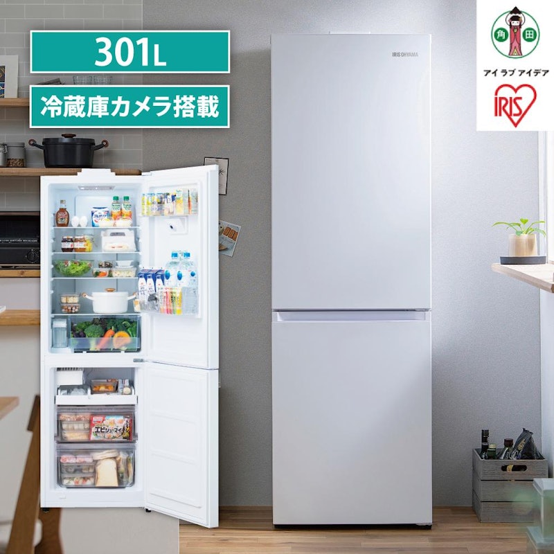 アイリスオーヤマ 冷蔵庫 1