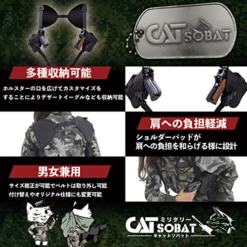ショルダーダブルホルスター 3