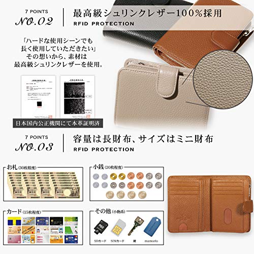二つ折り財布 4