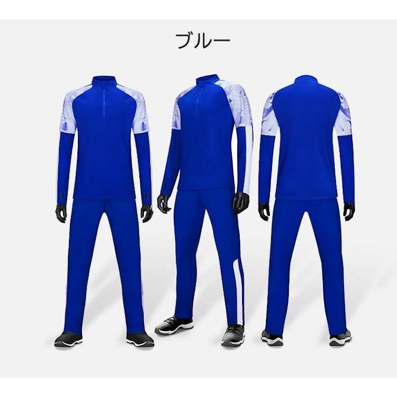 スポーツウェア上下セット 1