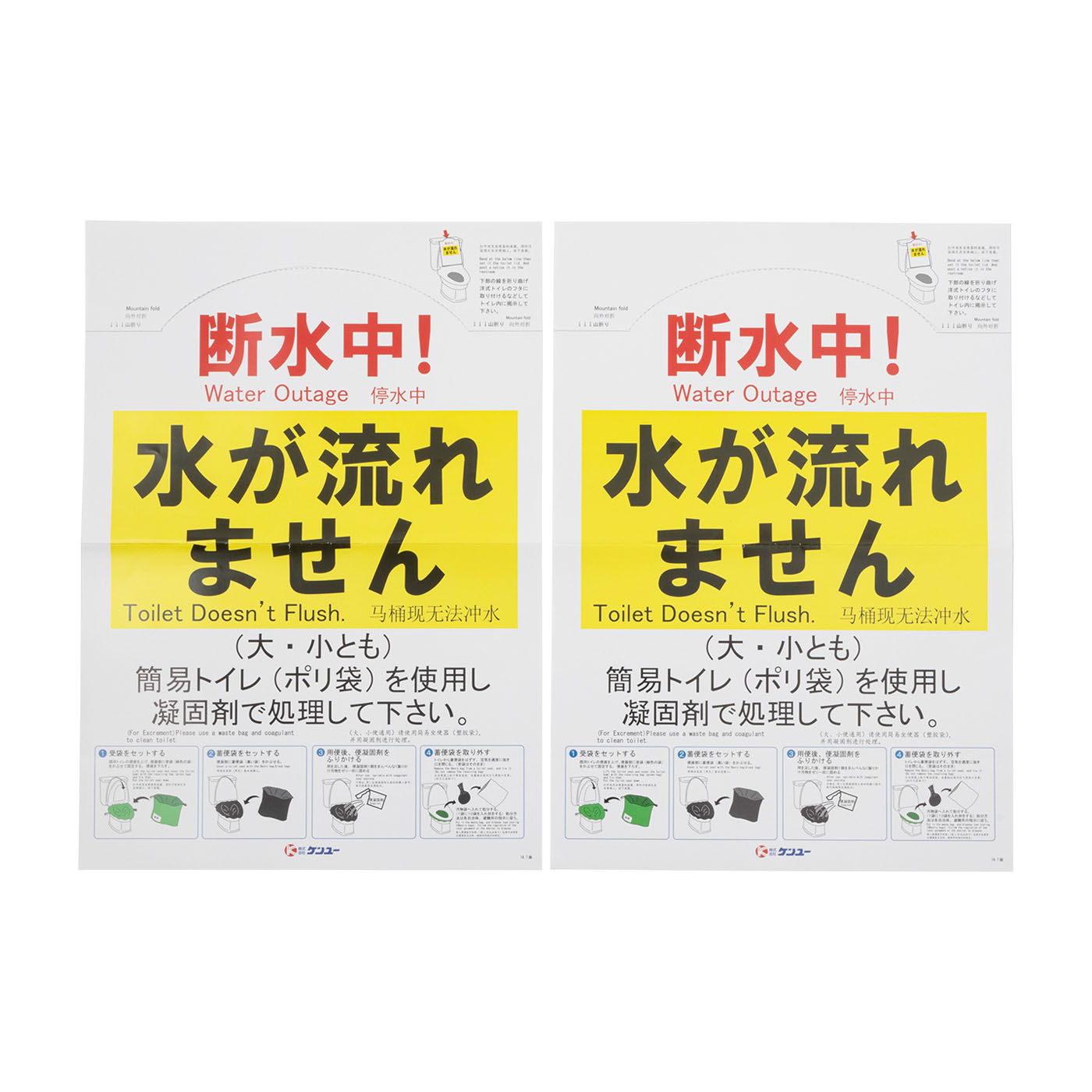 ベンリー袋 防臭袋プラス 5