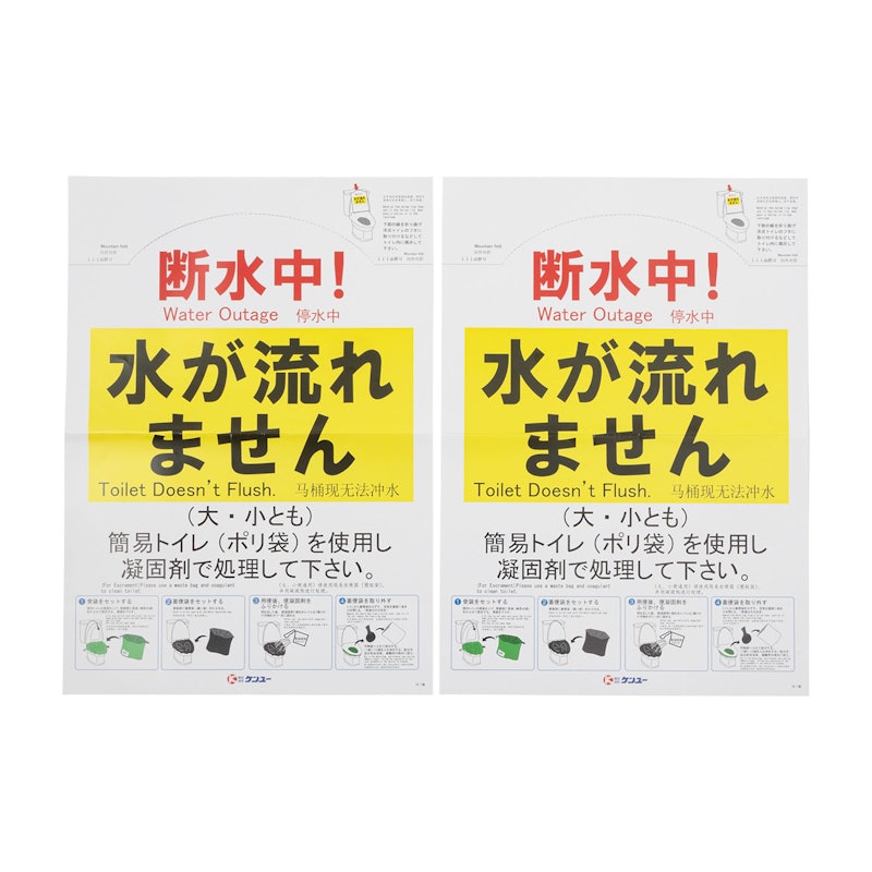 ベンリー袋 防臭袋プラス 5