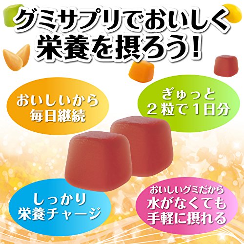 グミサプリ ビタミンD3 5