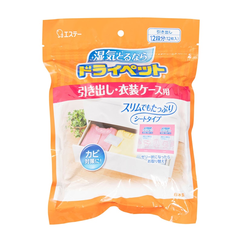 ドライペット 引き出し・衣装ケース用 1
