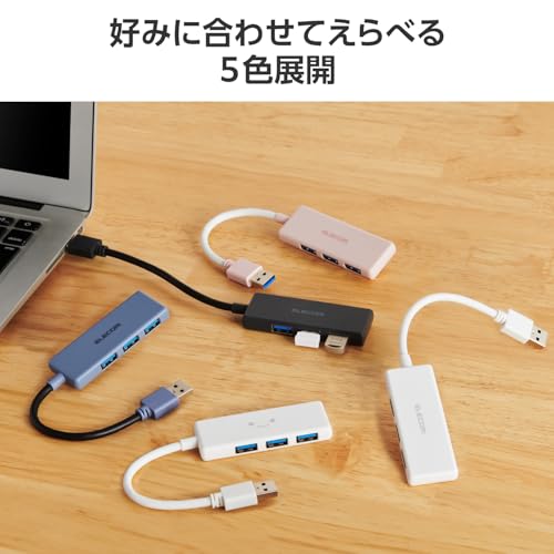 USB 5Gbpsハブ 3ポート 7