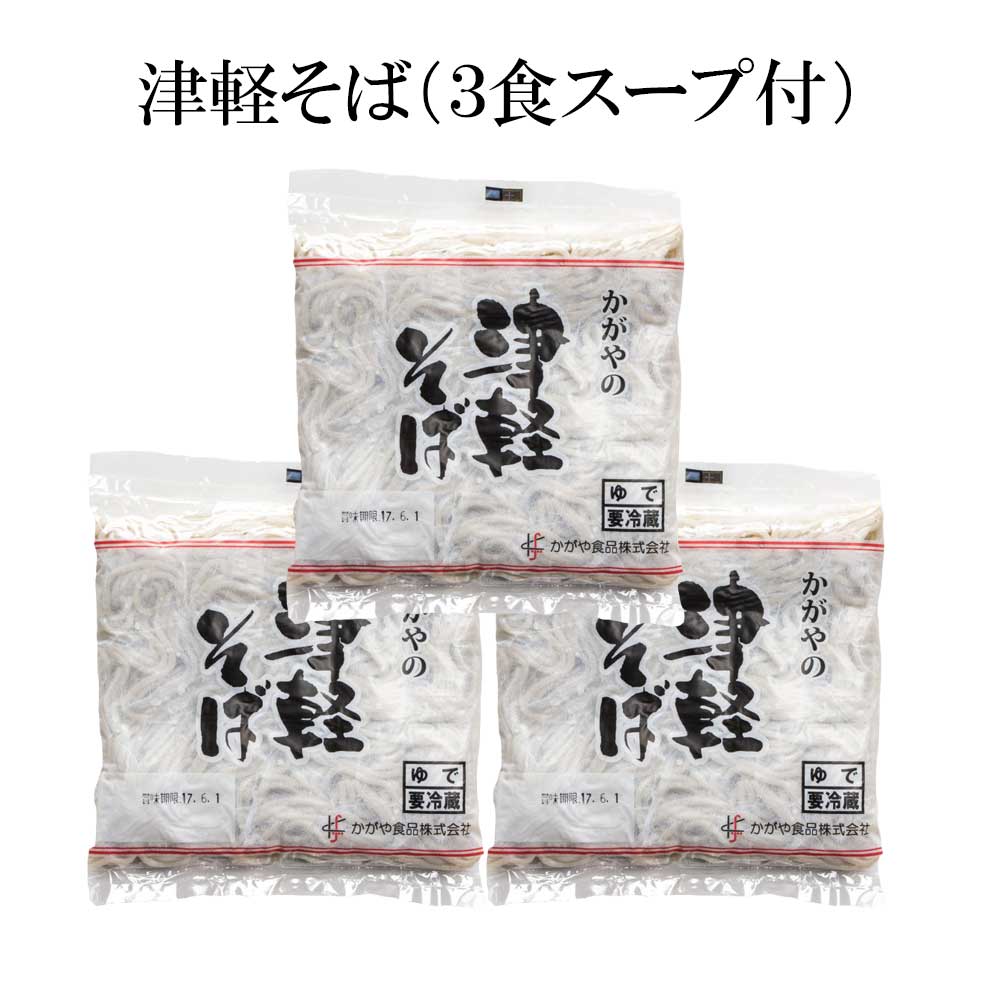 津軽そば 1