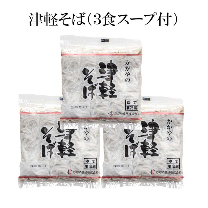 津軽そば 1