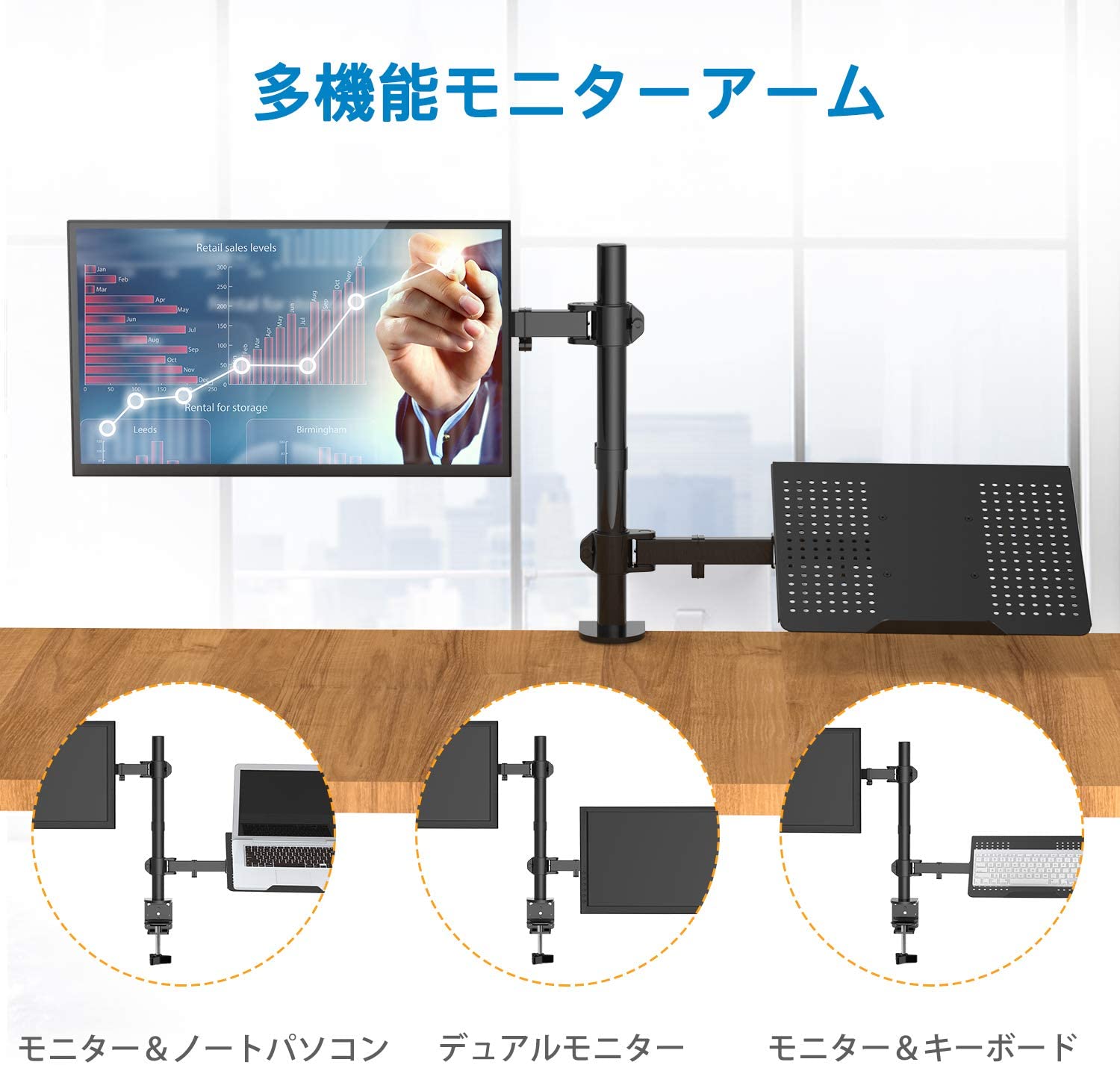 2in1 モニターアーム 4