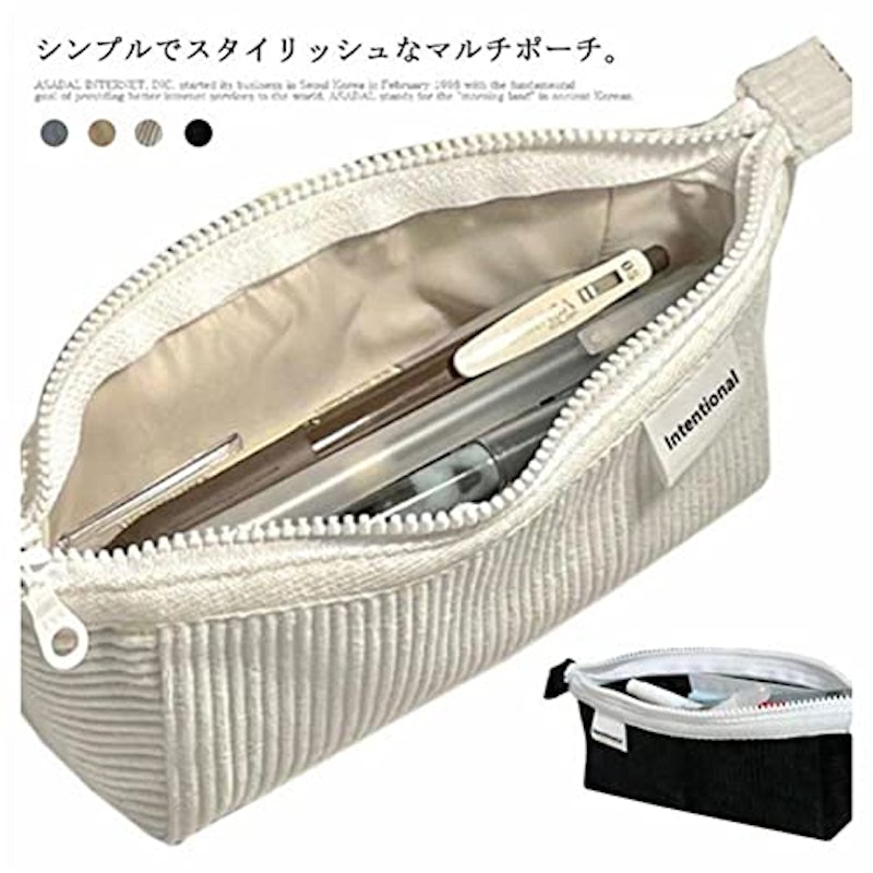 ペンケース 2