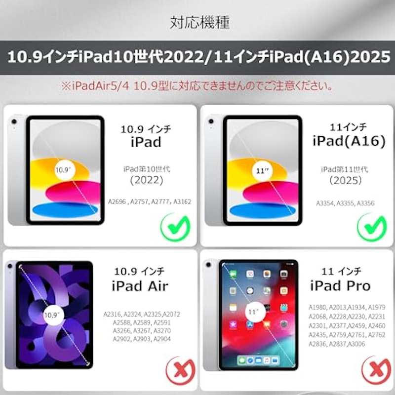 iPad 11世代&10世代 ケース 2