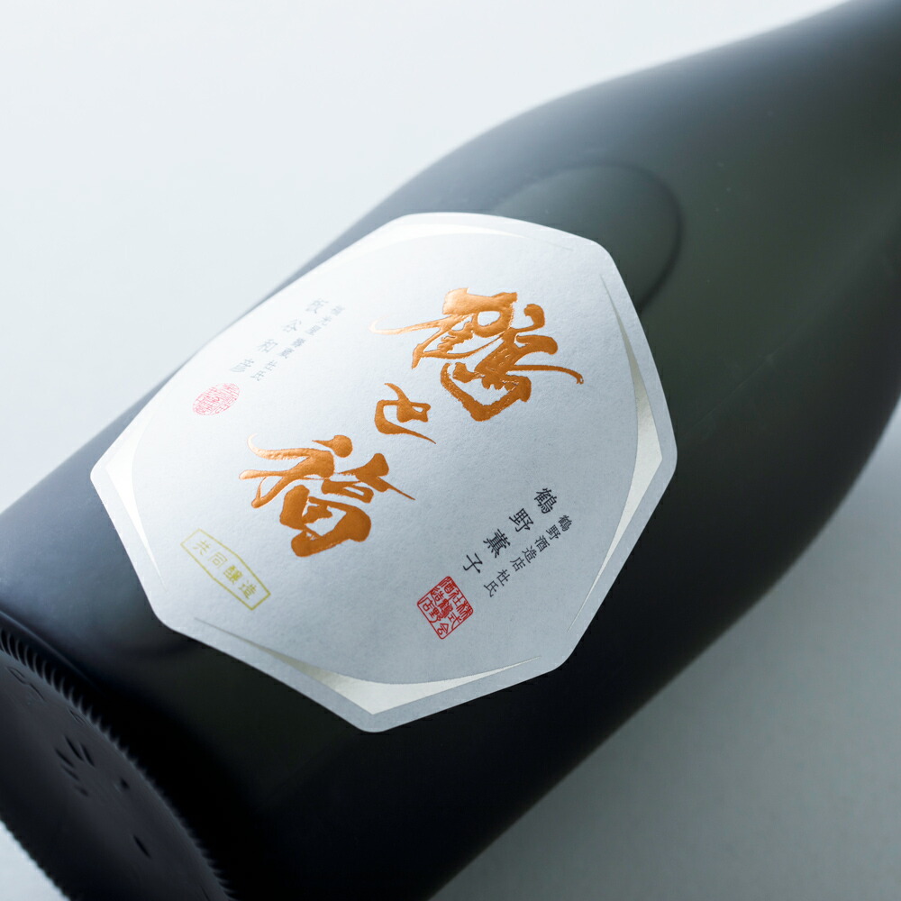 共同醸造 純米大吟醸 鶴と福  2