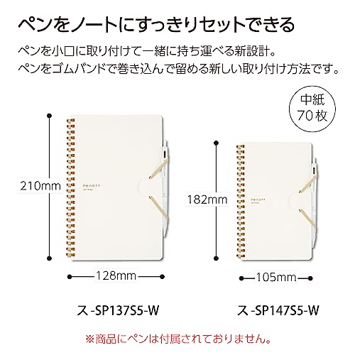 A5変形 5mm方眼 2