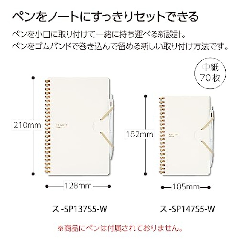 A5変形 5mm方眼 2