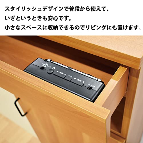 手回しラジオライト  5