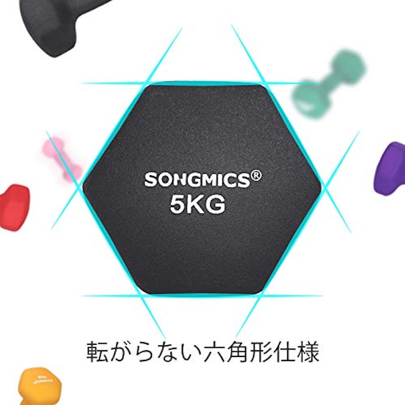 ダンベル 4