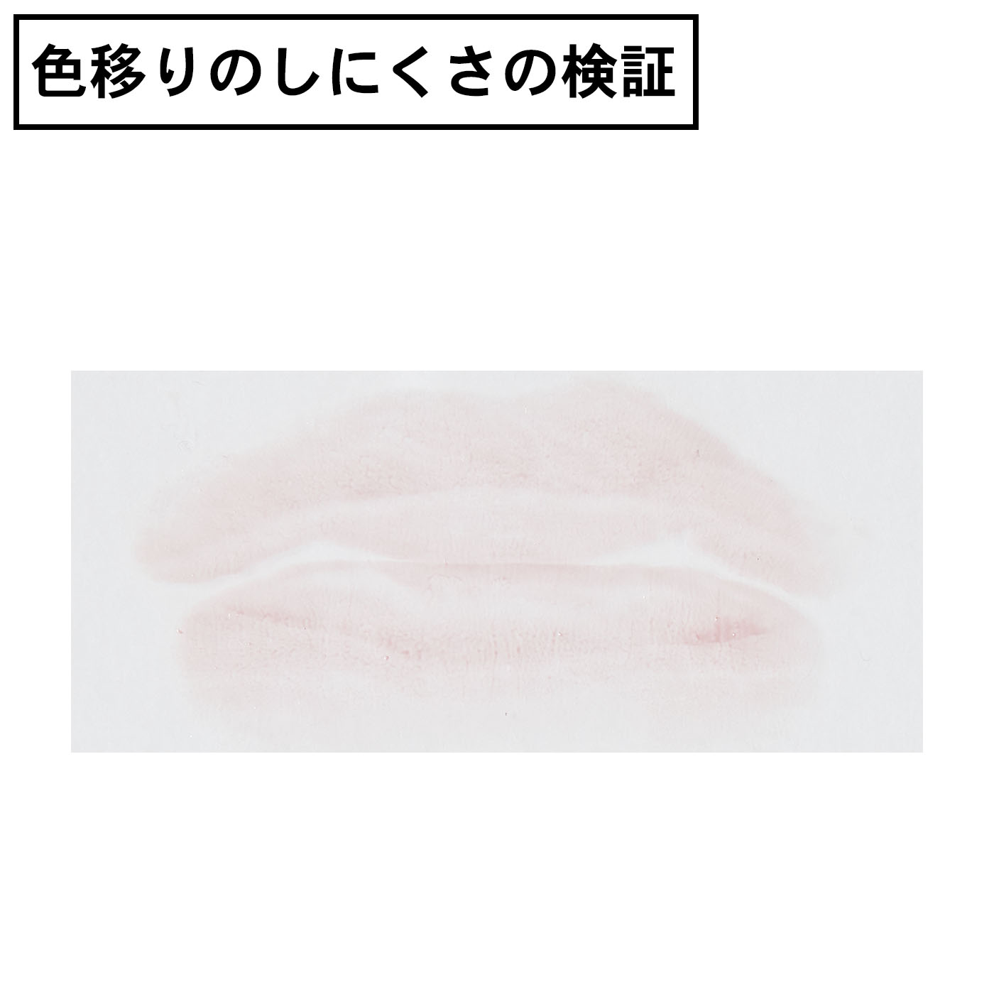 デューイジェルグレイズスティック 6