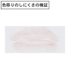 OLIVE YOUNG WAKEMAKE デューイジェルグレイズスティックを検証レビュー!口紅・リップスティックの選び方も紹介 4