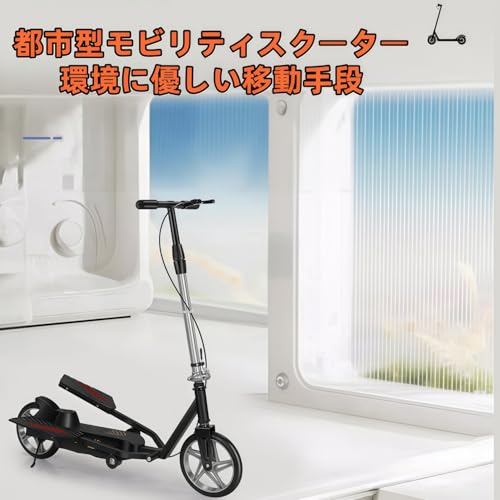 ペダルスクーター 3