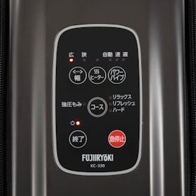 フジ医療器 モミーナ R22 KC-330の口コミ・評判は?実際に使ってよい点・気になる点を徹底レビュー! 3