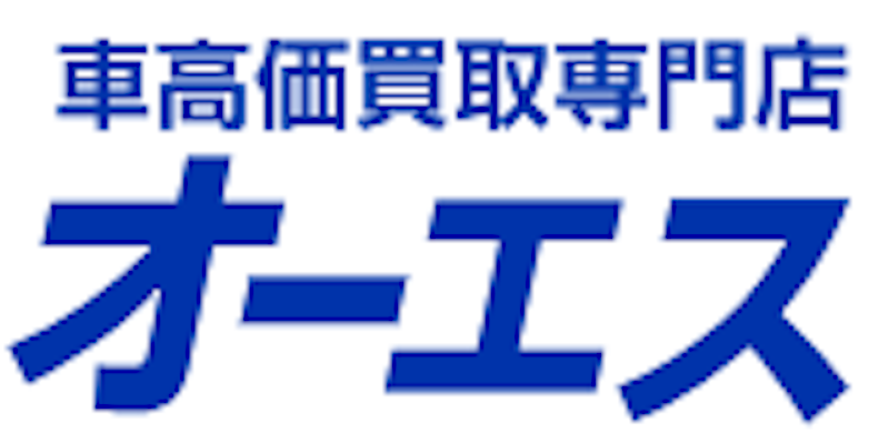 オーエス 1