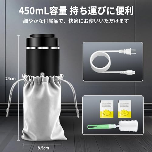 ポータブル電気ケトル 7