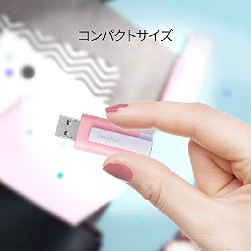 パステルカラーUSBメモリー pastio 6