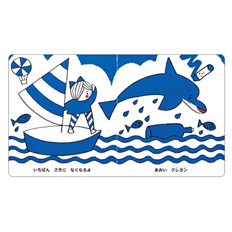 どんな いろが すき 6