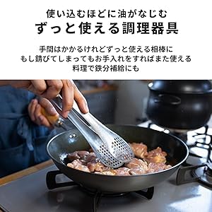 鉄フライパン 2