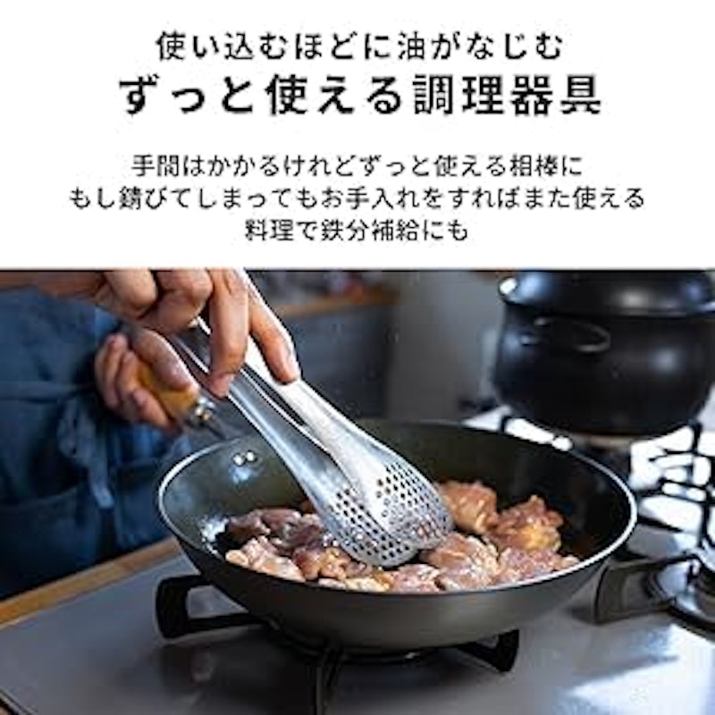 鉄フライパン 2