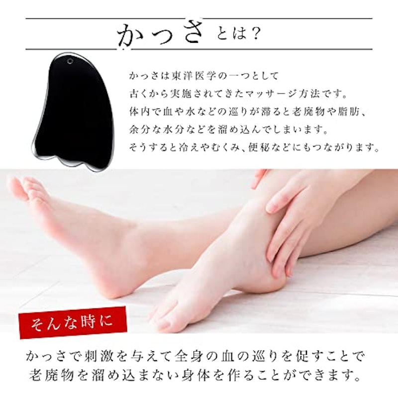 かっさ 6