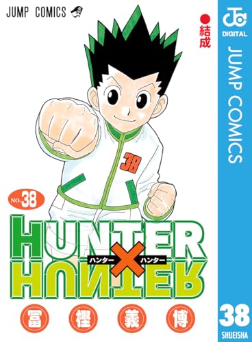 サスペンス漫画のおすすめ人気ランキング【2026年10月】 5