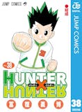 サスペンス漫画のおすすめ人気ランキング【2026年10月】 5