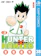 集英社 HUNTER×HUNTER モノクロ版 38 1