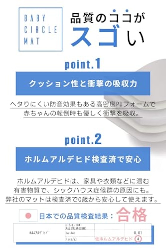 ベビーサークル 8