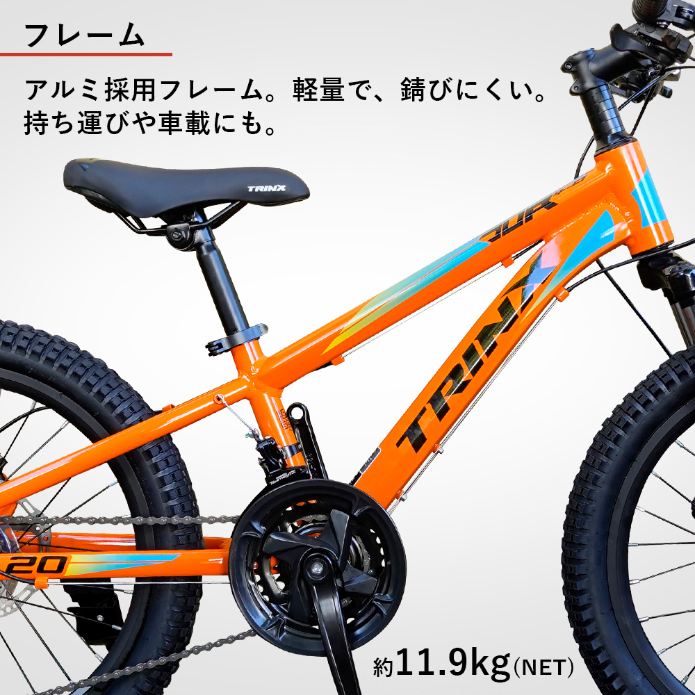 TRINX JUNIOR4.0 2
