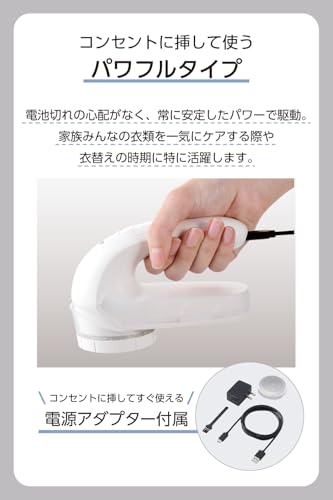 毛玉クリーナー 毛だまトレタ パワフルタイプ 3