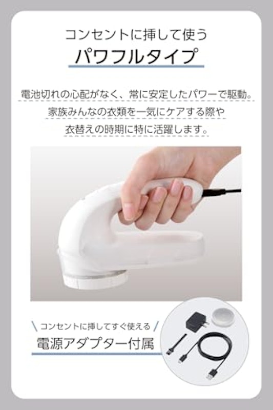 毛玉クリーナー 毛だまトレタ パワフルタイプ 3