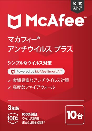 マカフィー(McAfee)のセキュリティソフトのおすすめ人気ランキング【2026年6月】 4