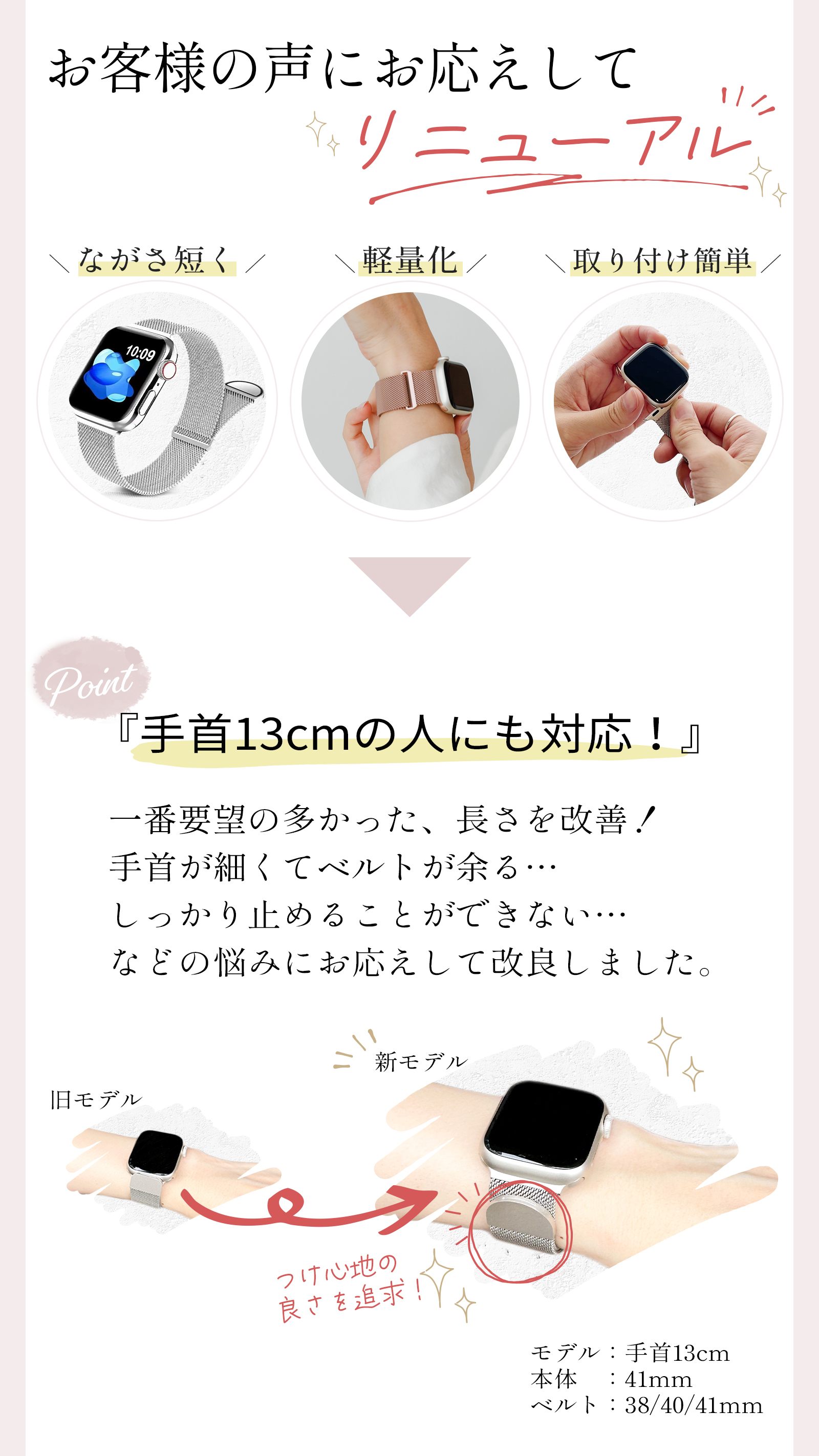 Apple Watch バンド 2
