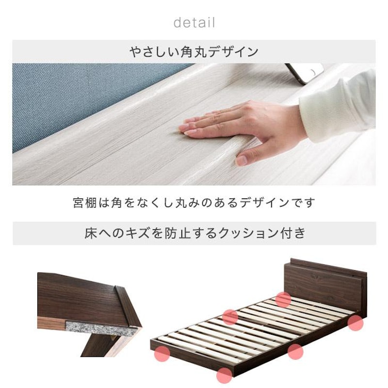 すのこベッド 16