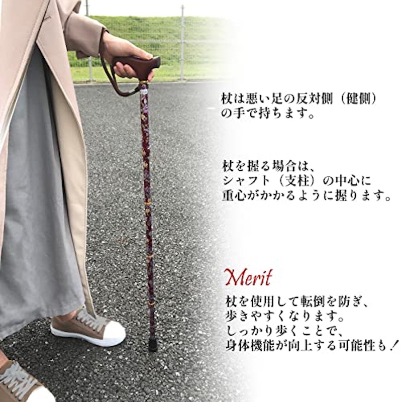 夢ライフステッキ 柄杖折りたたみ伸縮型 5