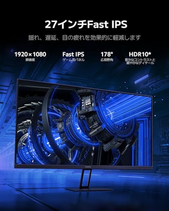 ゲーミングモニター 2