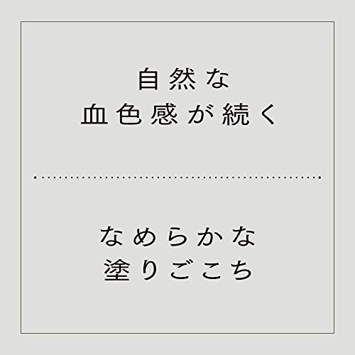 エテュセ リップエディション 5
