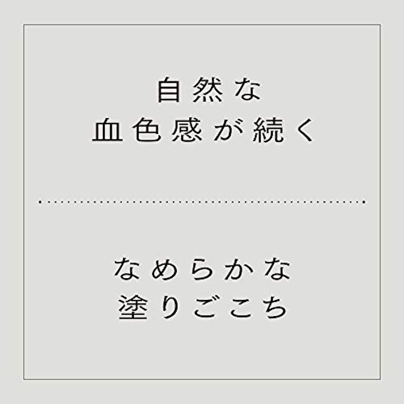 エテュセ リップエディション 5