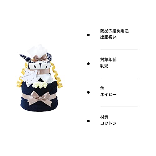 おむつケーキ 7