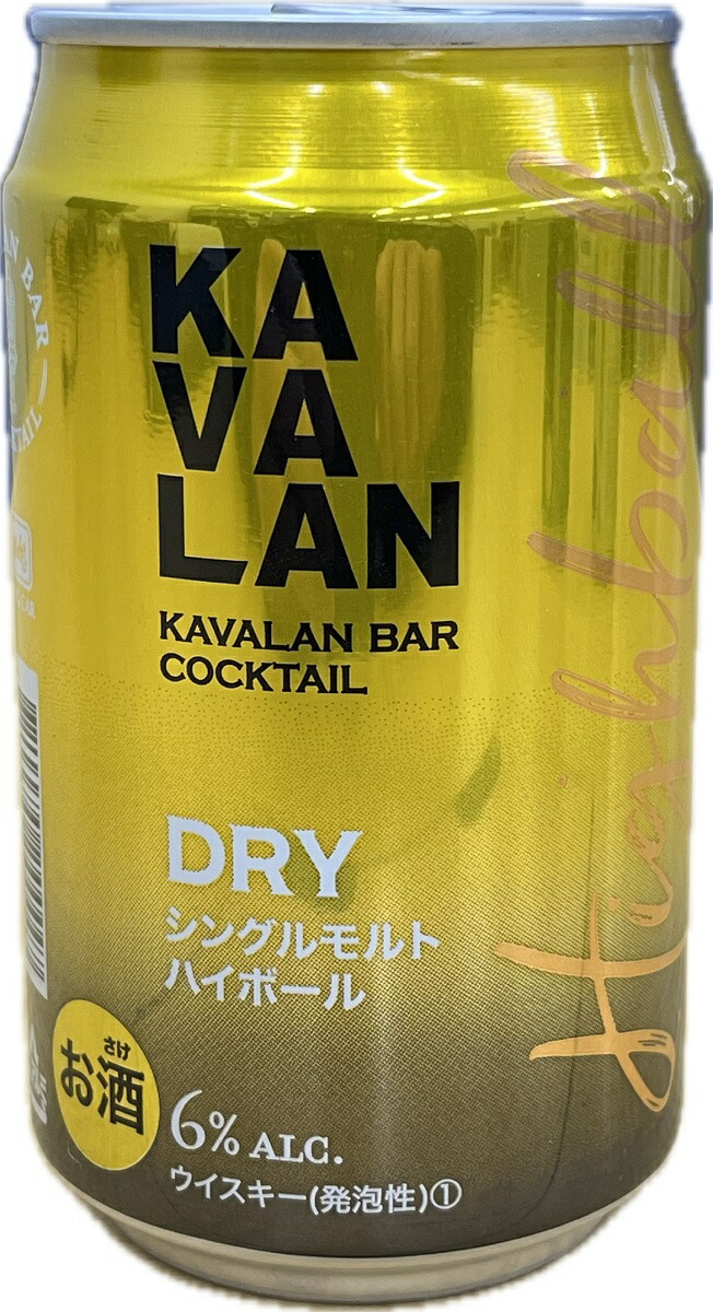 DRY シングルモルトハイボール 1