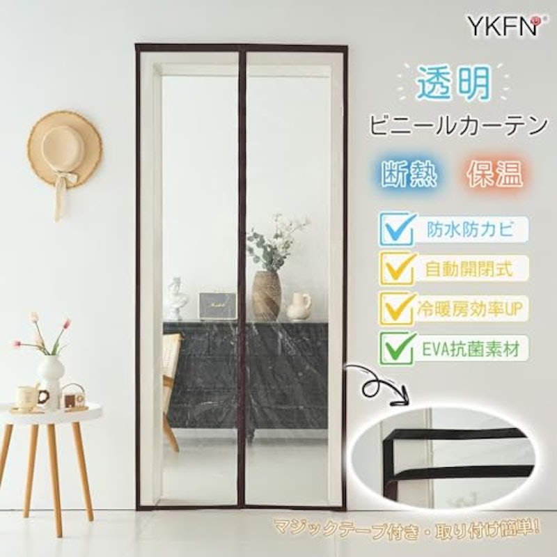 のれん 3