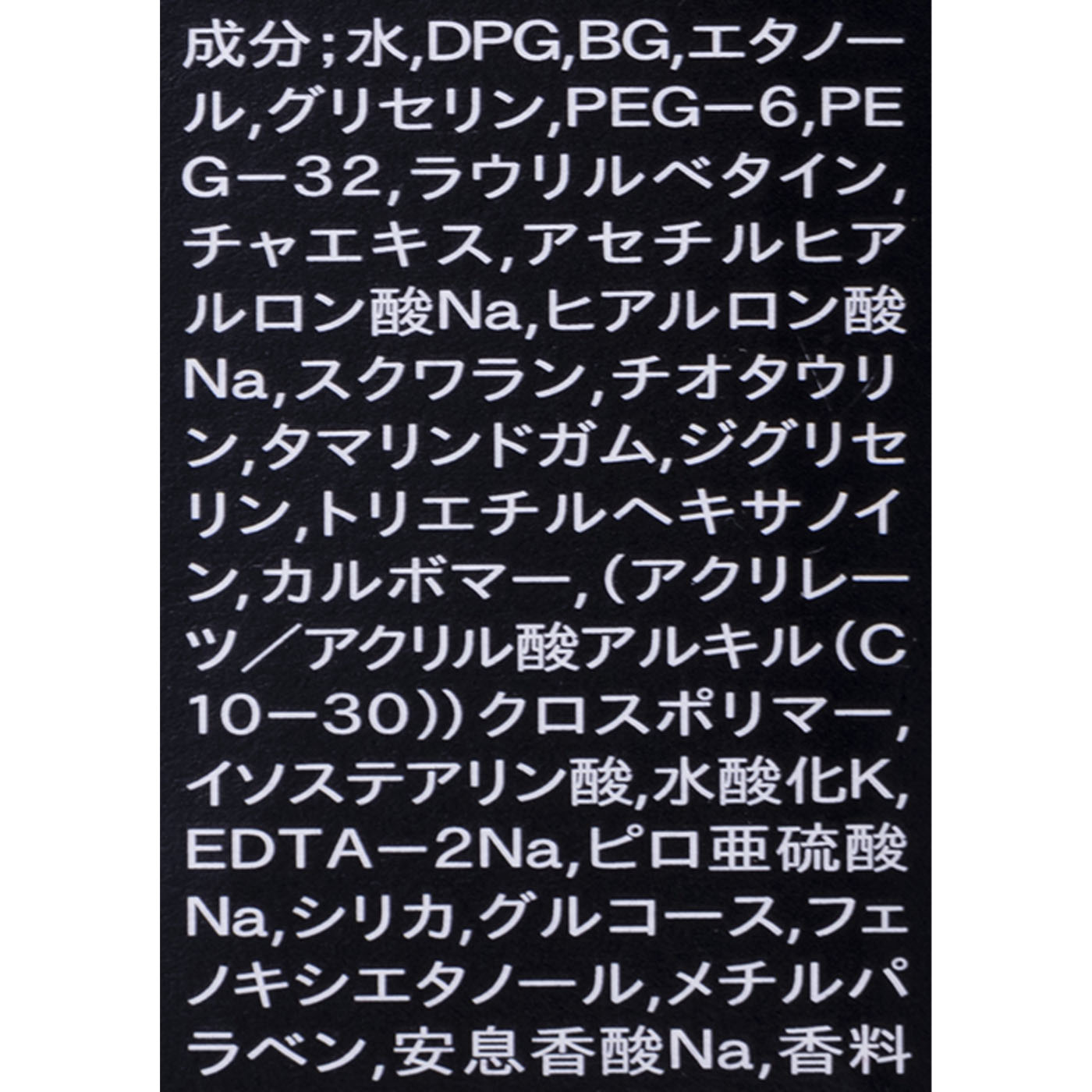 スキンモイスチャー3Dマスク 3