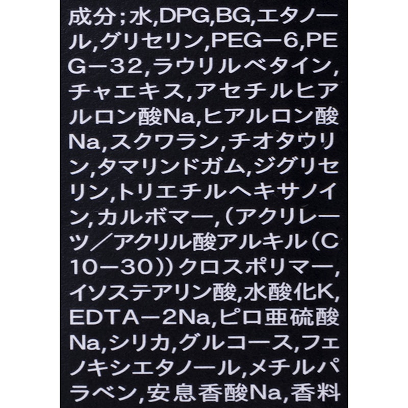 スキンモイスチャー3Dマスク 3
